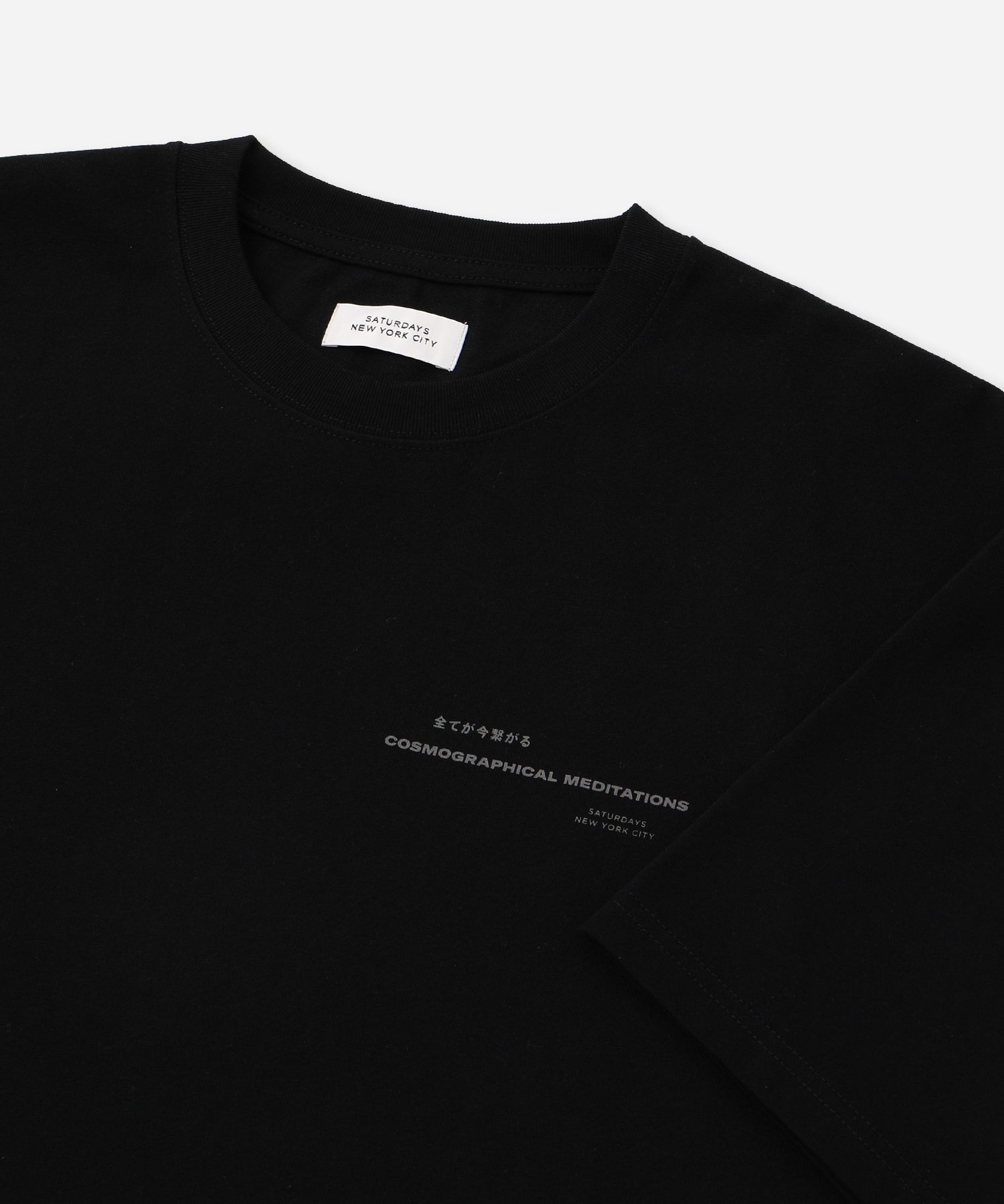 Cosmographical Relaxed Short Sleeve Tee